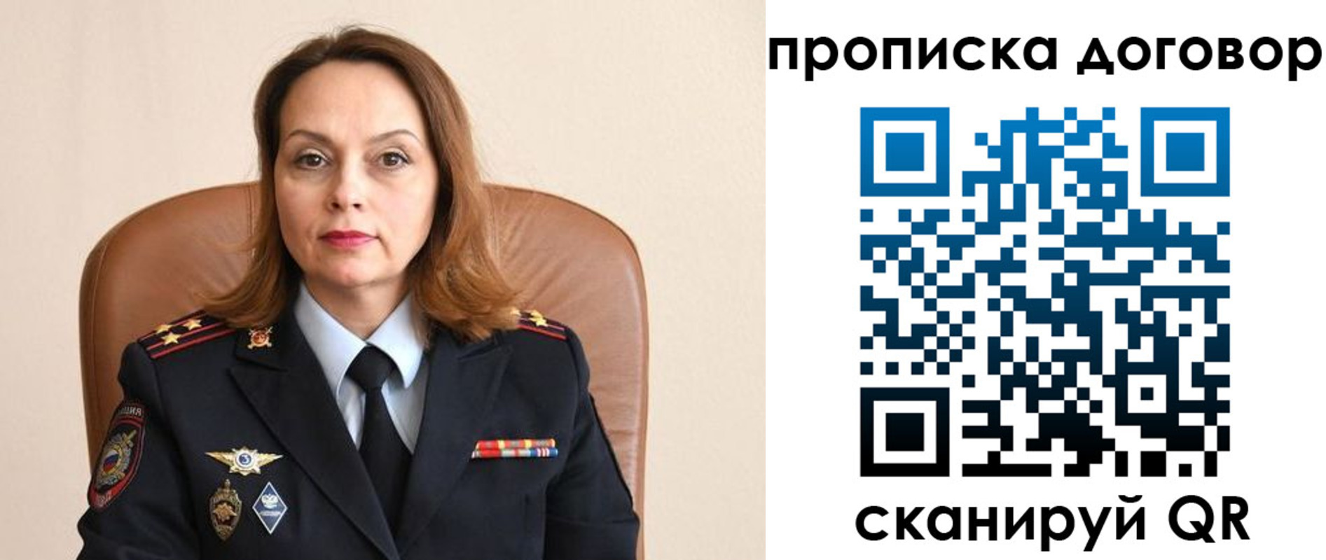 где прописаться в Мурино