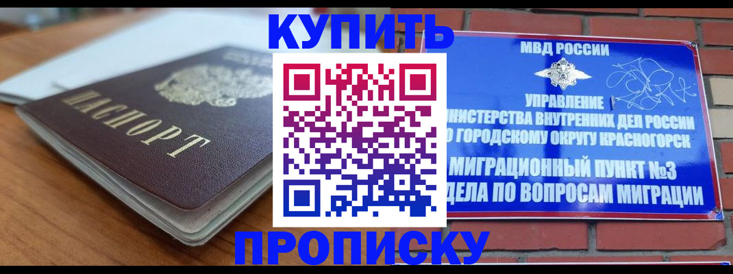 регистрация для дет. сада в Мурино