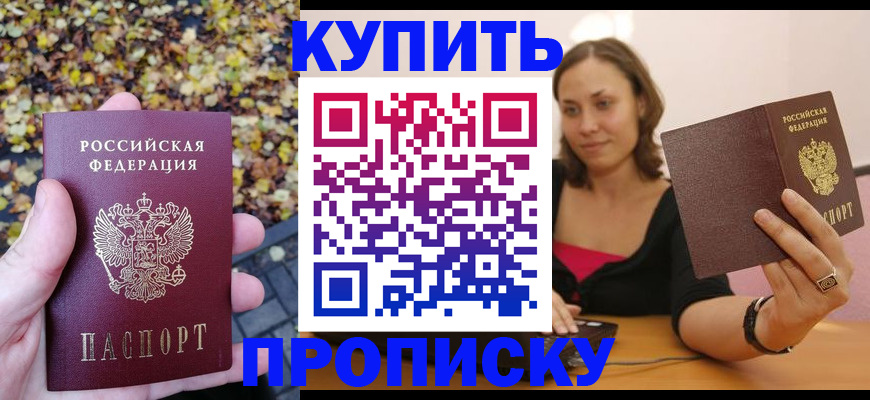 регистрация для дет. сада в Мурино